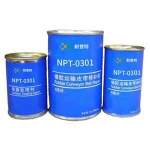 NPT-0301橡胶运输皮带修补胶